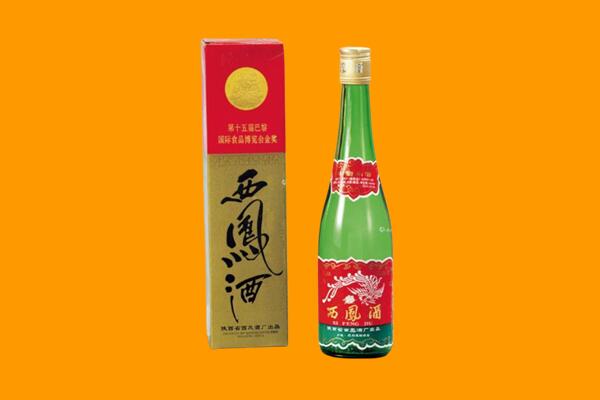 德州回收西凤酒
